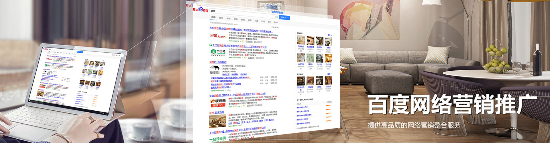 西工信息流代运营